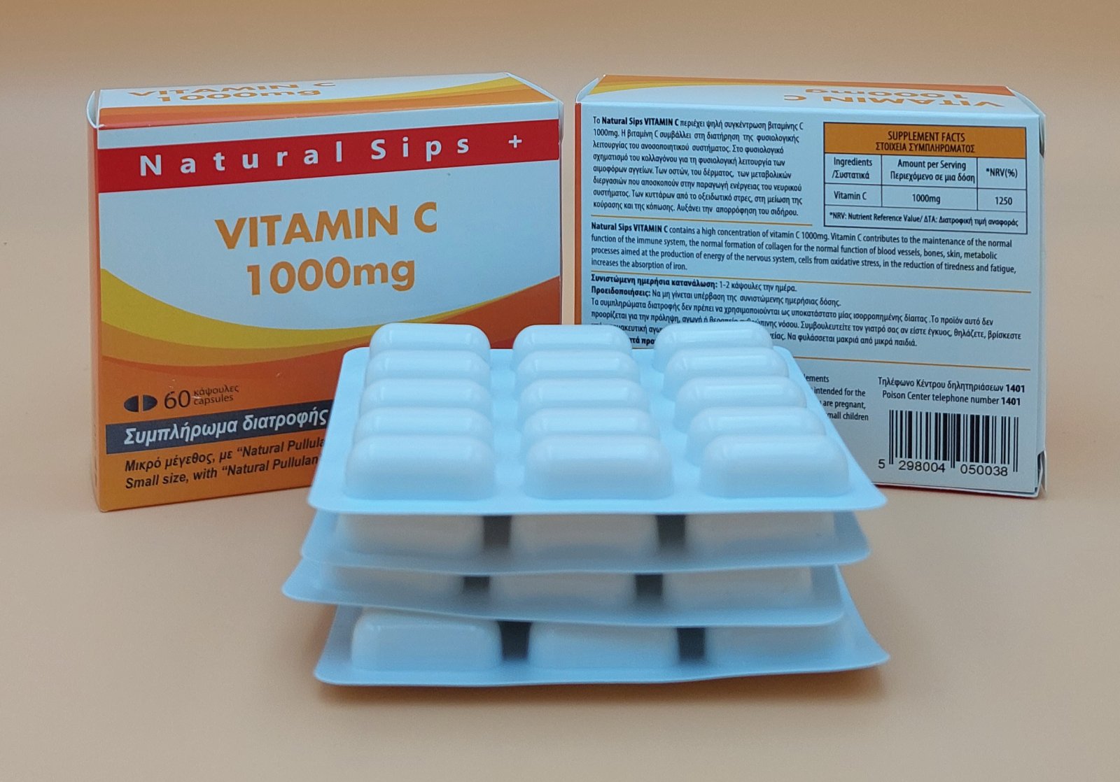 Vitamin C-1